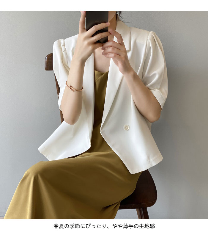 テーラードジャケット レディース ジャケット テーラード ライトアウター 五分袖 ショート丈 ショートアウター ショートジャケット アウター 薄手アウター お洒落 カジュアル 重ね着 レイヤード 夏新 テーラードジャケット レディース ジャケット テーラード ライトアウター 五分袖 ショート丈 ショートアウター ショートジャケット アウター 薄手アウター お洒落 カジュアル 重ね着 レイヤード 夏新