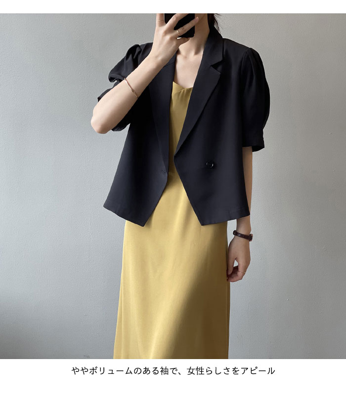 テーラードジャケット レディース ジャケット テーラード ライトアウター 五分袖 ショート丈 ショートアウター ショートジャケット アウター 薄手アウター お洒落 カジュアル 重ね着 レイヤード 夏新 テーラードジャケット レディース ジャケット テーラード ライトアウター 五分袖 ショート丈 ショートアウター ショートジャケット アウター 薄手アウター お洒落 カジュアル 重ね着 レイヤード 夏新