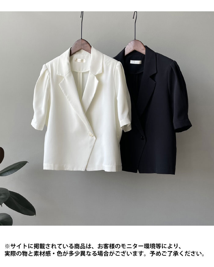 テーラードジャケット レディース ジャケット テーラード ライトアウター 五分袖 ショート丈 ショートアウター ショートジャケット アウター 薄手アウター お洒落 カジュアル 重ね着 レイヤード 夏新 テーラードジャケット レディース ジャケット テーラード ライトアウター 五分袖 ショート丈 ショートアウター ショートジャケット アウター 薄手アウター お洒落 カジュアル 重ね着 レイヤード 夏新