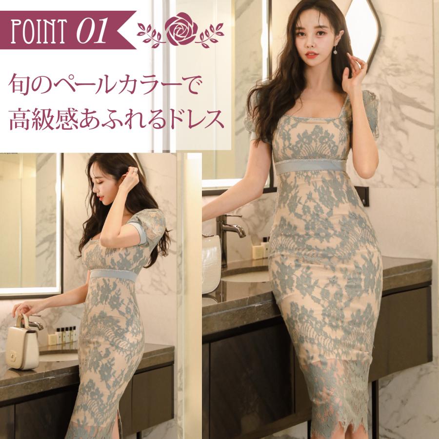 キャバドレス ナイトドレス ミディアムドレス ハイウエスト タイト ワンピース 半袖 デコルテ ビジュー レース 切り替え レディース グラシア キャバドレス ナイトドレス ミディアムドレス ハイウエスト タイト ワンピース 半袖 デコルテ ビジュー レース 切り替え レディース グラシア