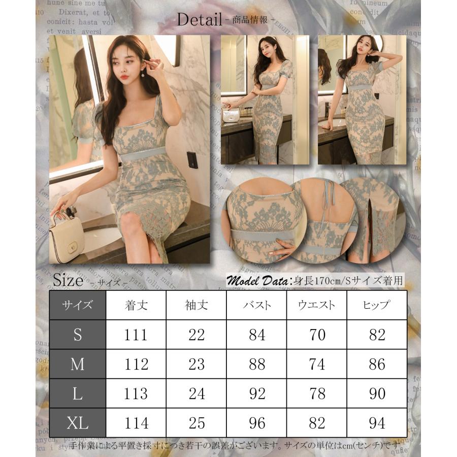 キャバドレス ナイトドレス ミディアムドレス ハイウエスト タイト ワンピース 半袖 デコルテ ビジュー レース 切り替え レディース グラシア キャバドレス ナイトドレス ミディアムドレス ハイウエスト タイト ワンピース 半袖 デコルテ ビジュー レース 切り替え レディース グラシア