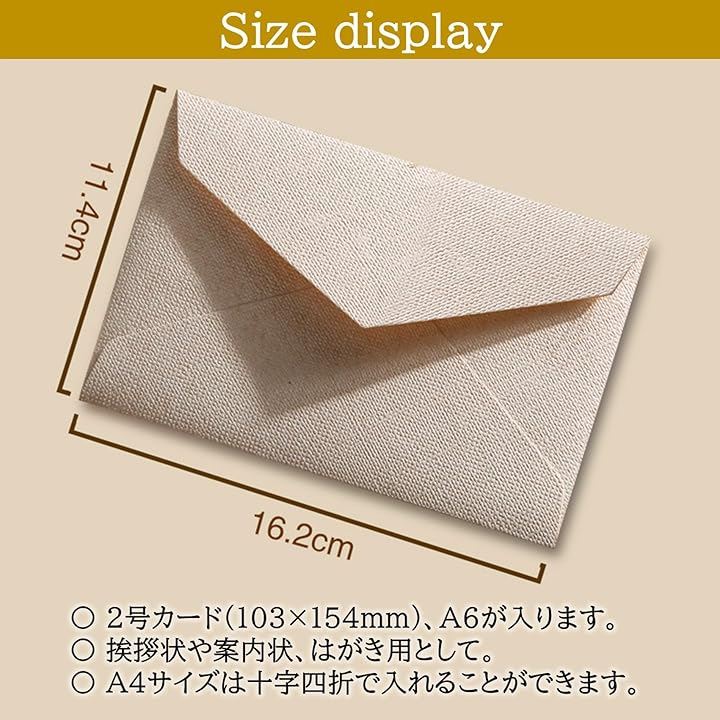 洋2封筒 おしゃれ 50枚 シーリングシール付 可愛い 状袋 リネン紙 亜麻 洋形2号 招待状 挨拶状封筒(ブラウン) 洋2封筒 おしゃれ 50枚 シーリングシール付 可愛い 状袋 リネン紙 亜麻 洋形2号 招待状 挨拶状封筒(ブラウン)