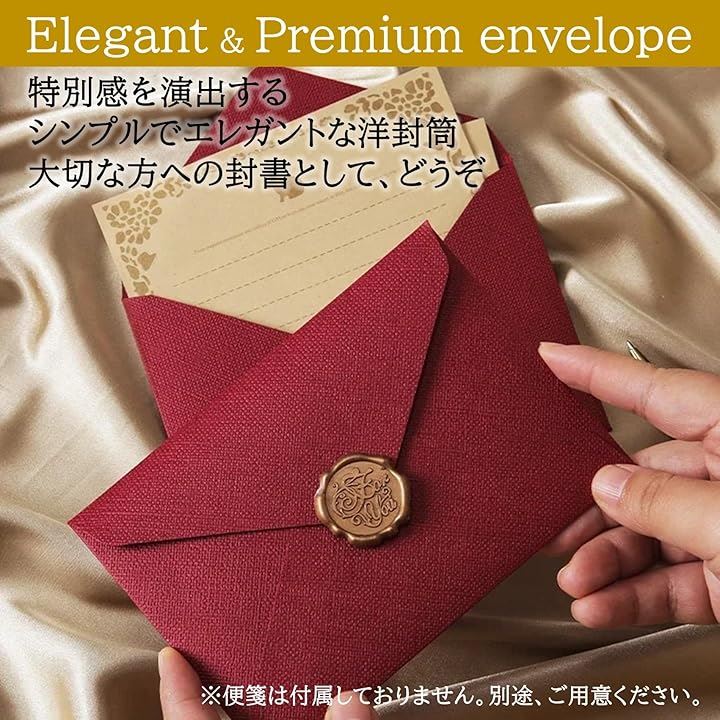 洋2封筒 おしゃれ 50枚 シーリングシール付 可愛い 状袋 リネン紙 亜麻 洋形2号 招待状 挨拶状封筒(ブラウン) 洋2封筒 おしゃれ 50枚 シーリングシール付 可愛い 状袋 リネン紙 亜麻 洋形2号 招待状 挨拶状封筒(ブラウン)