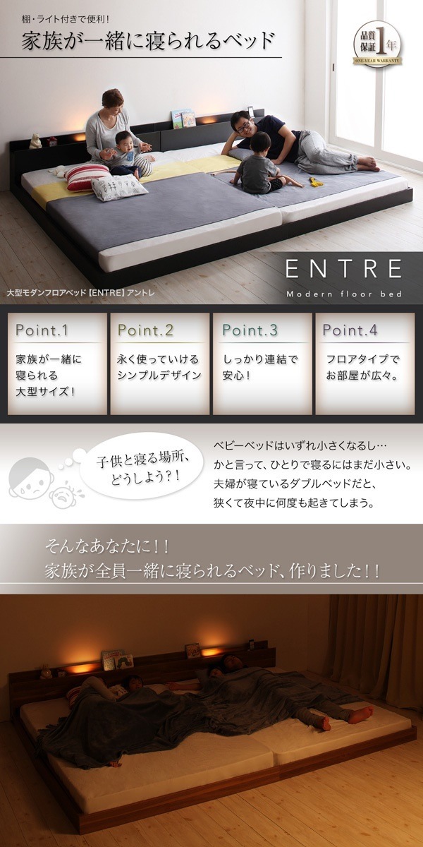 [組立設置付]大型モダンフロアベッド [アントレ] ベッドフレームのみ/マットレスなし ワイドK200 ウォルナットブラウン