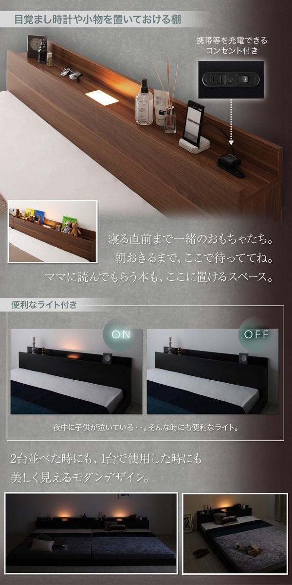 [組立設置付]大型モダンフロアベッド [アントレ] ベッドフレームのみ/マットレスなし ワイドK200 ウォルナットブラウン