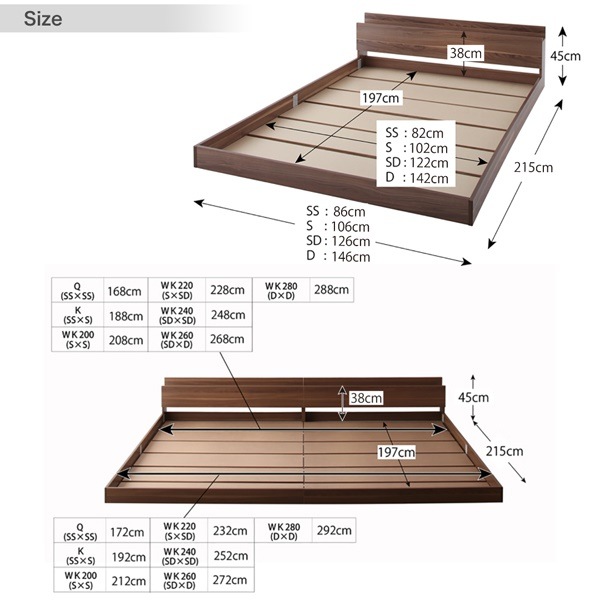 [組立設置付]大型モダンフロアベッド [アントレ] ベッドフレームのみ/マットレスなし ワイドK200 ウォルナットブラウン