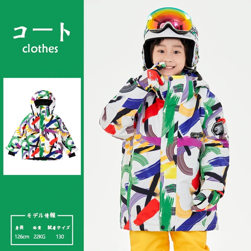 スキーウェア キッズ スノーボードウェア キッズ服 防寒 ジャケット パンツスノボウェア
