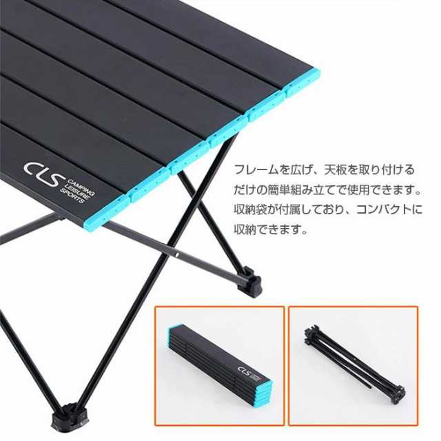 アウトドアテーブル 約68×46×40cm 折りたたみテーブル 軽量 1.8kg 専用収納袋付き BBQ キャンプ ハイキング ピクニック アルミ合金製 ALW-GLS-ZS03-L テーブル ア アウトドアテーブル 約68×46×40cm 折りたたみテーブル 軽量 1.8kg 専用収納袋付き BBQ キャンプ ハイキング ピクニック アルミ合金製 ALW-GLS-ZS03-L テーブル ア