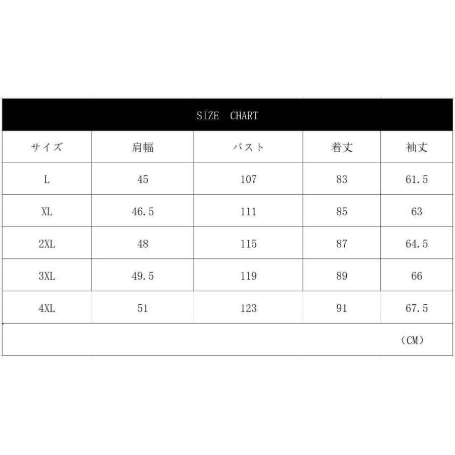 コート メンズ 無地 カジュアル ロングコート ビジネスコート シンプル 春 春服 秋 2022 通勤 ビジネス ファッション
