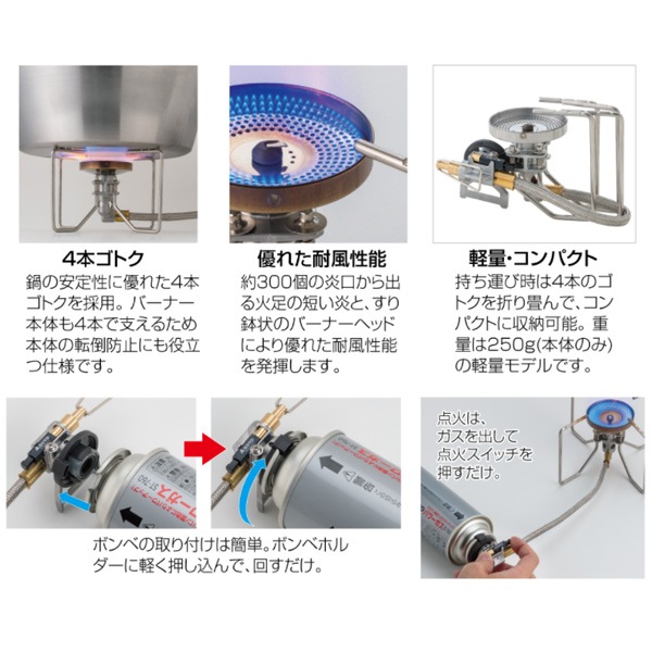 SOTO ソト ST330 レギュレーターストーブ FUSION フュージョン ST-330 バーベキュー アウトドア キャンプ