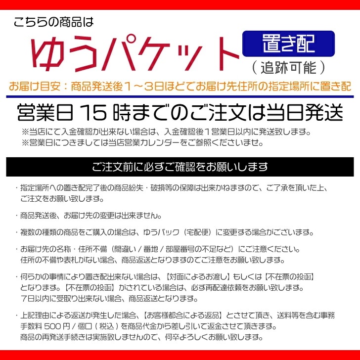 【指定第2類医薬品】ニコチネル スペアミント 50個 ×5個 セルフメディケーション税制対象 【指定第2類医薬品】ニコチネル スペアミント 50個 ×5個 セルフメディケーション税制対象