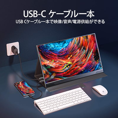 在庫大得価 モバイルモニター モバイルディスプレイc : PC周辺機器・消耗品 最新作格安