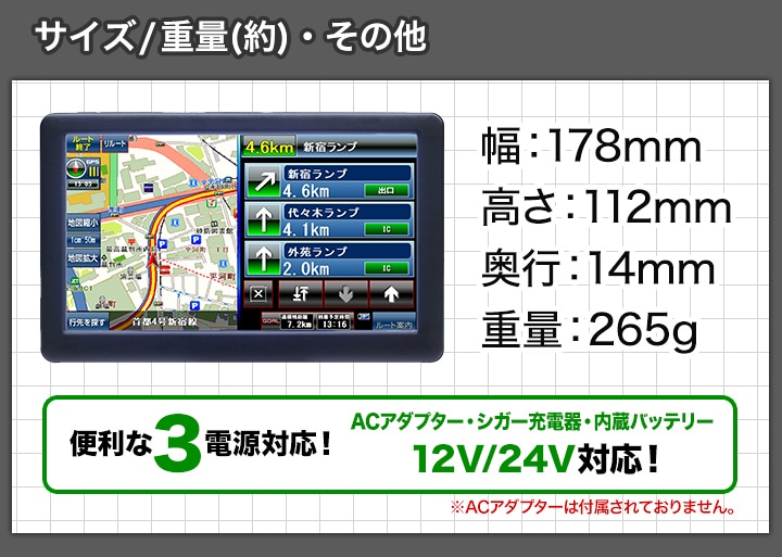 「2025年度版バックカメラ付ナビ」 「2025年度版バックカメラ付ナビ」