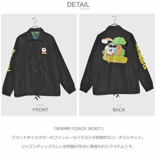 Qoo10] リップンディップ リップンディップ RIPNDIP コーチ