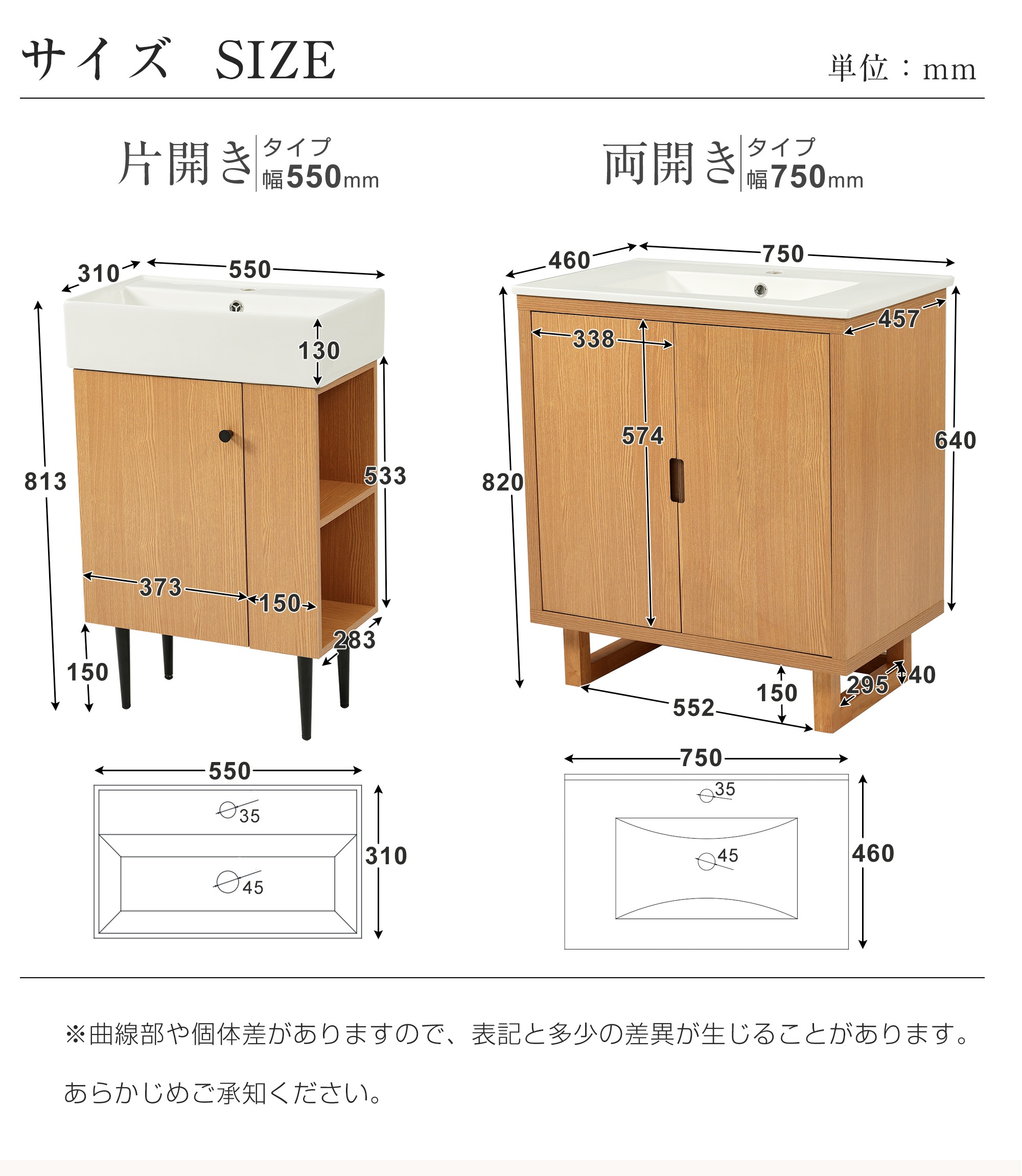 【国内へ発送&送·料·無·料】洗面化粧台 防災用品 幅55cm 片開きタイプ リフォーム 化粧洗面台 台のみ 下台 コンパクト洗面台 収納洗面 シンプル 洗面所 オシャレ 蛇口 シングル 省スペース 【国内へ発送&送·料·無·料】洗面化粧台 防災用品 幅55cm 片開きタイプ リフォーム 化粧洗面台 台のみ 下台 コンパクト洗面台 収納洗面 シンプル 洗面所 オシャレ 蛇口 シングル 省スペース