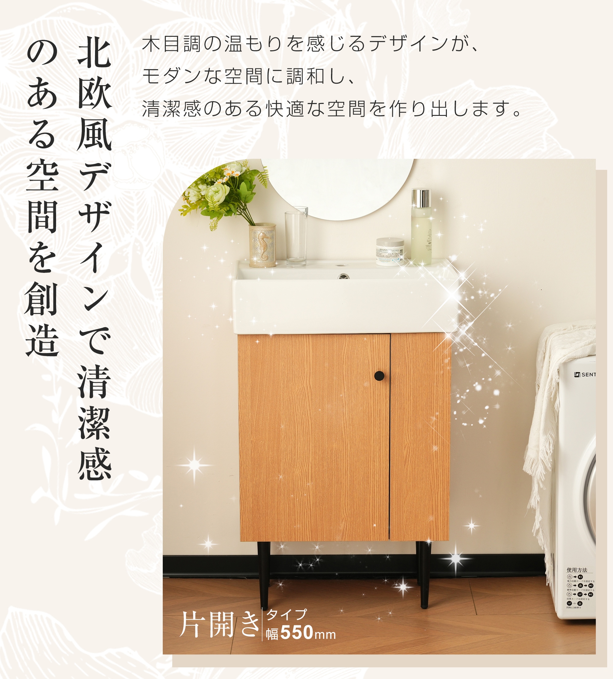 【国内へ発送&送·料·無·料】洗面化粧台 防災用品 幅55cm 片開きタイプ リフォーム 化粧洗面台 台のみ 下台 コンパクト洗面台 収納洗面 シンプル 洗面所 オシャレ 蛇口 シングル 省スペース 【国内へ発送&送·料·無·料】洗面化粧台 防災用品 幅55cm 片開きタイプ リフォーム 化粧洗面台 台のみ 下台 コンパクト洗面台 収納洗面 シンプル 洗面所 オシャレ 蛇口 シングル 省スペース