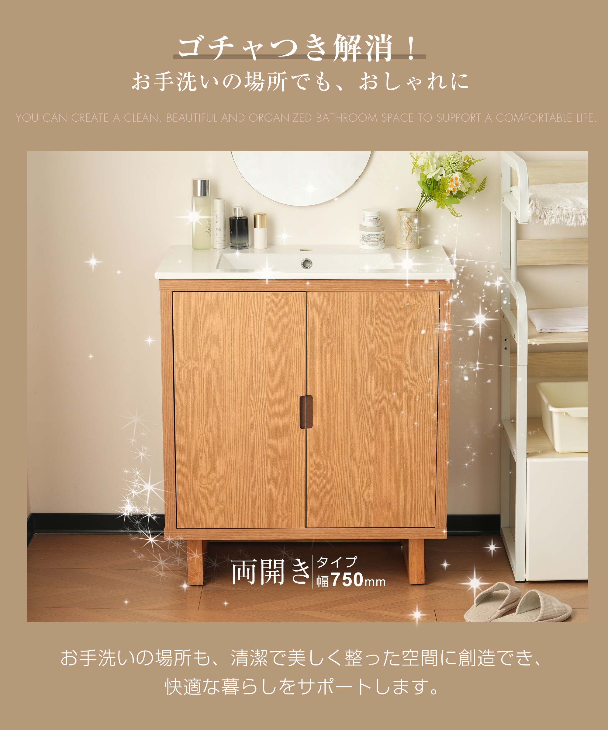 【国内へ発送&送·料·無·料】洗面化粧台 防災用品 幅55cm 片開きタイプ リフォーム 化粧洗面台 台のみ 下台 コンパクト洗面台 収納洗面 シンプル 洗面所 オシャレ 蛇口 シングル 省スペース 【国内へ発送&送·料·無·料】洗面化粧台 防災用品 幅55cm 片開きタイプ リフォーム 化粧洗面台 台のみ 下台 コンパクト洗面台 収納洗面 シンプル 洗面所 オシャレ 蛇口 シングル 省スペース