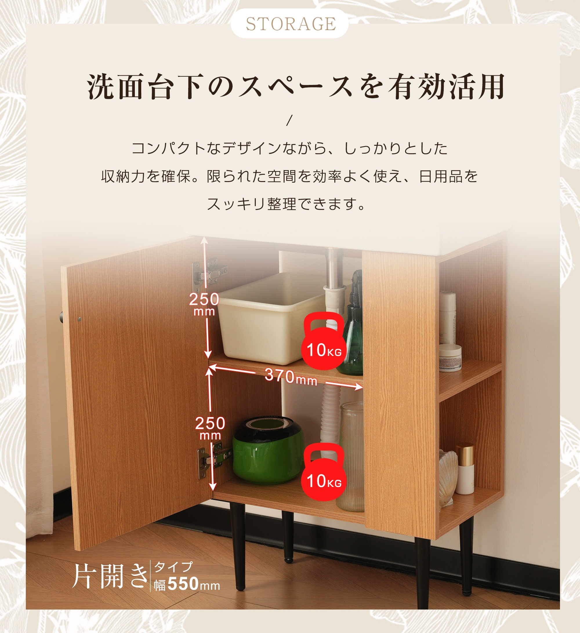 【国内へ発送&送·料·無·料】洗面化粧台 防災用品 幅55cm 片開きタイプ リフォーム 化粧洗面台 台のみ 下台 コンパクト洗面台 収納洗面 シンプル 洗面所 オシャレ 蛇口 シングル 省スペース 【国内へ発送&送·料·無·料】洗面化粧台 防災用品 幅55cm 片開きタイプ リフォーム 化粧洗面台 台のみ 下台 コンパクト洗面台 収納洗面 シンプル 洗面所 オシャレ 蛇口 シングル 省スペース