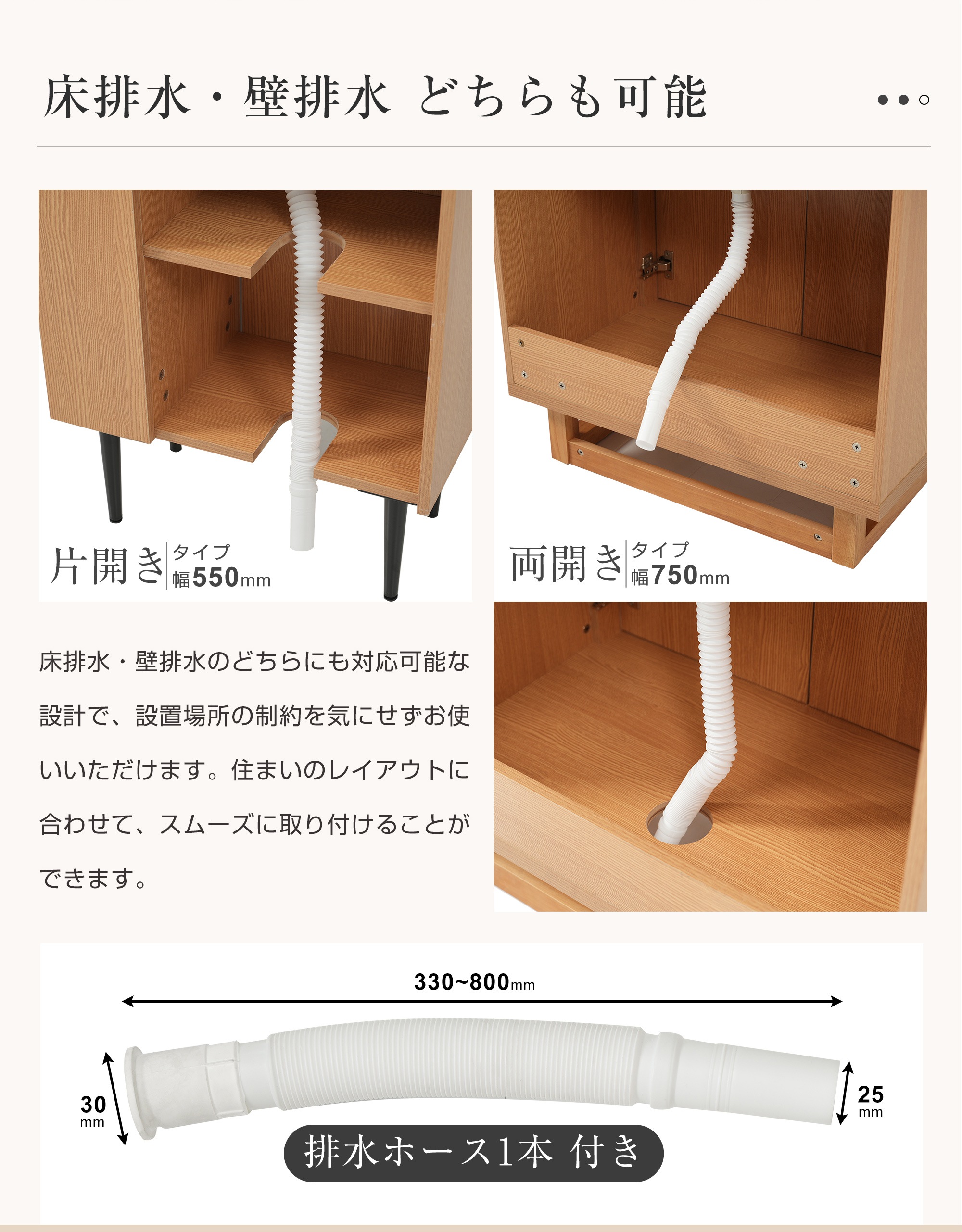 【国内へ発送&送·料·無·料】洗面化粧台 防災用品 幅55cm 片開きタイプ リフォーム 化粧洗面台 台のみ 下台 コンパクト洗面台 収納洗面 シンプル 洗面所 オシャレ 蛇口 シングル 省スペース 【国内へ発送&送·料·無·料】洗面化粧台 防災用品 幅55cm 片開きタイプ リフォーム 化粧洗面台 台のみ 下台 コンパクト洗面台 収納洗面 シンプル 洗面所 オシャレ 蛇口 シングル 省スペース