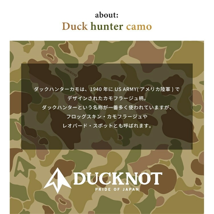 ダックノット 21ozダックハンターカモ チェアバックポケット 幅55×丈45cmパラコード約1m #722118