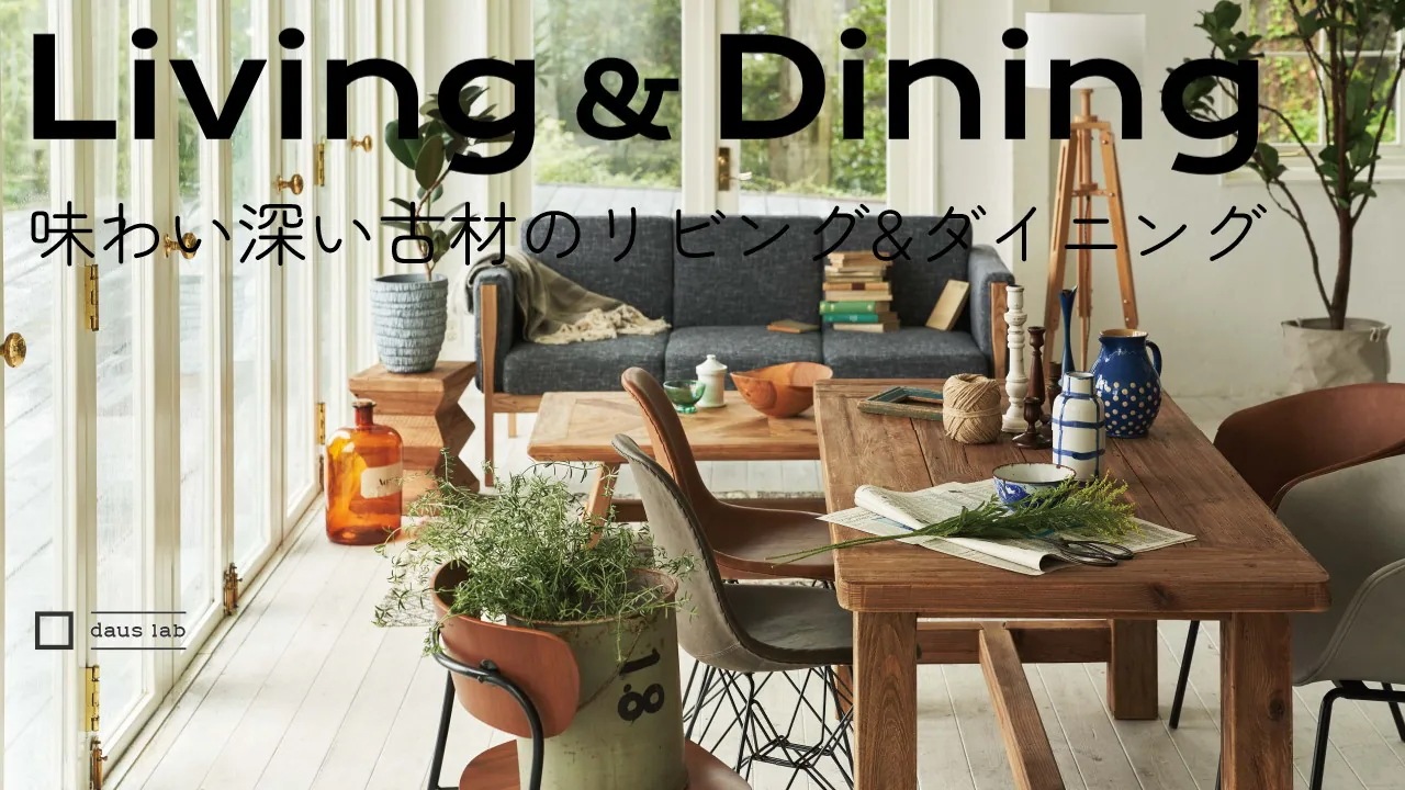 ヴィンテージなトランク風チェスト 4段 北欧 ナチュラル 収納家具 リビング