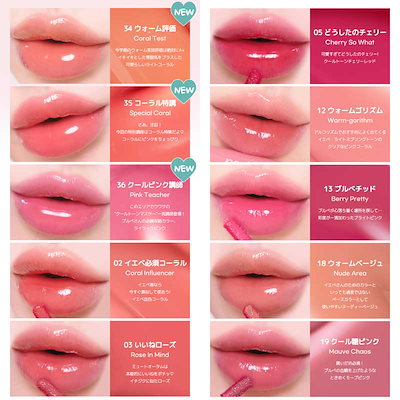 peripera ペリペラ インク ムード グロイ ティント セット 単品9個