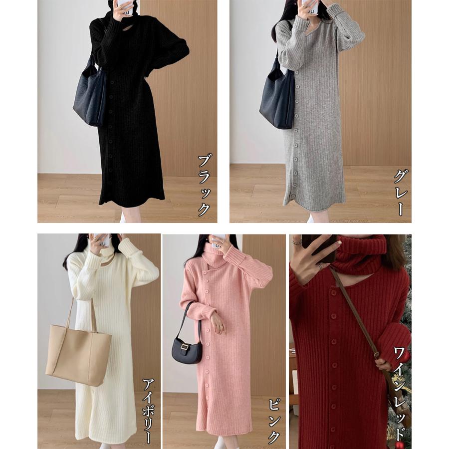 タートルネック ワンピース体型カバー韓国 タートルネック ワンピース体型カバー韓国