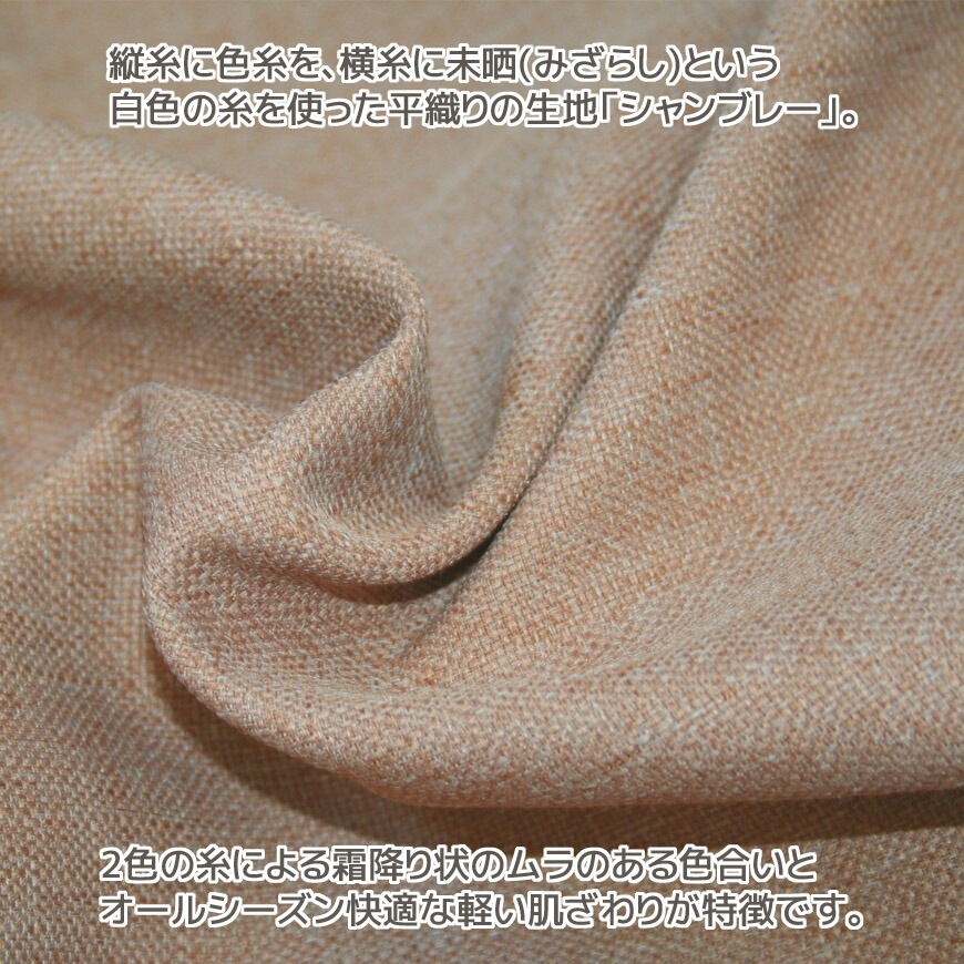 低反発 長座布団 シャンブレークロス 55x115x6cm 撥水加工 カバー脱着式 低反発 長座布団 シャンブレークロス 55x115x6cm 撥水加工 カバー脱着式