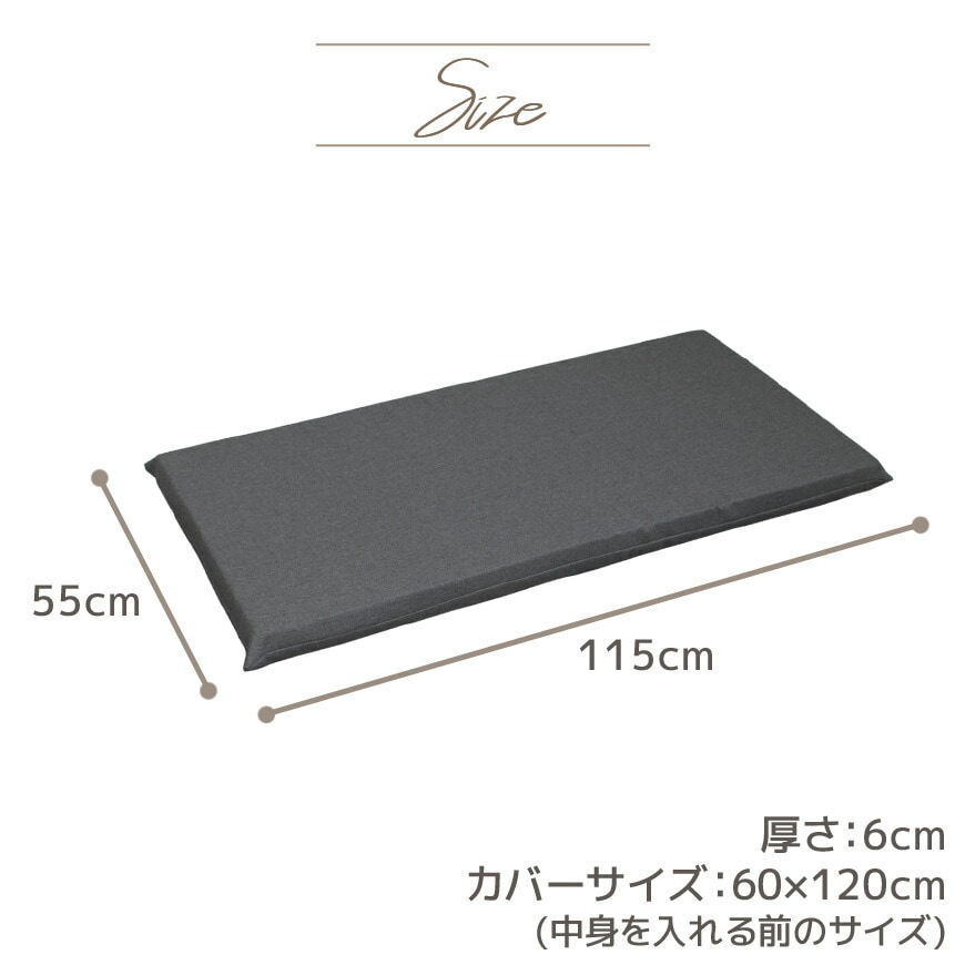 低反発 長座布団 シャンブレークロス 55x115x6cm 撥水加工 カバー脱着式 低反発 長座布団 シャンブレークロス 55x115x6cm 撥水加工 カバー脱着式
