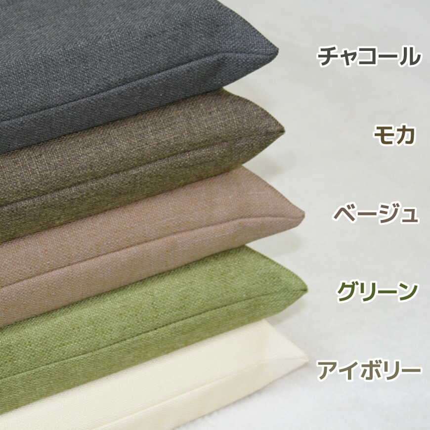 低反発 長座布団 シャンブレークロス 55x115x6cm 撥水加工 カバー脱着式 低反発 長座布団 シャンブレークロス 55x115x6cm 撥水加工 カバー脱着式