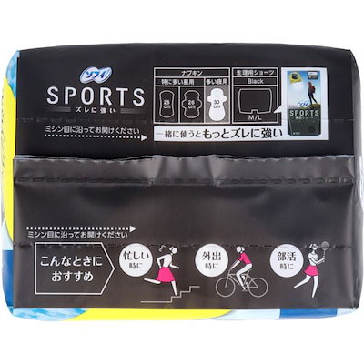 Qoo10] ソフィー 生理用ナプキン ソフィ SPORTS 多 : 日用品雑貨