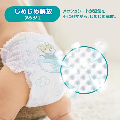 【パンツ Lサイズ】 パンパース オムツ 通気性プラス (9~14kg) 184枚(46枚×4パック) [ケース品]