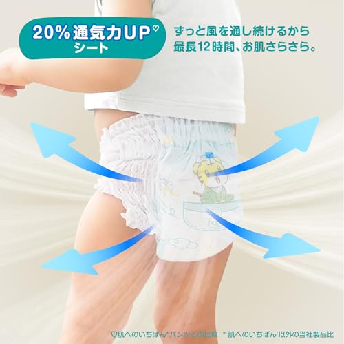 【パンツ Lサイズ】 パンパース オムツ 通気性プラス (9~14kg) 184枚(46枚×4パック) [ケース品]