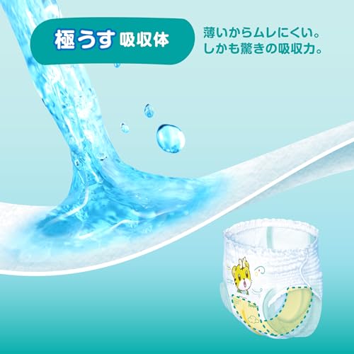 【パンツ Lサイズ】 パンパース オムツ 通気性プラス (9~14kg) 184枚(46枚×4パック) [ケース品]