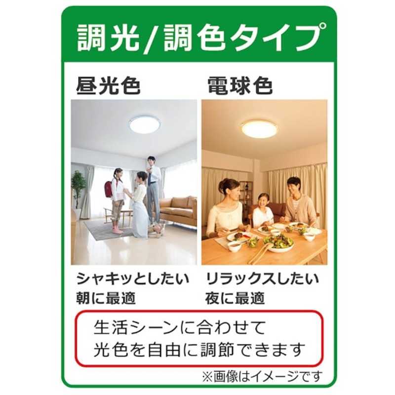 大光電機　LED間接光シーリングライト 14畳 昼白色～電球色 リモコン付属 ホワイト　DXL-81212