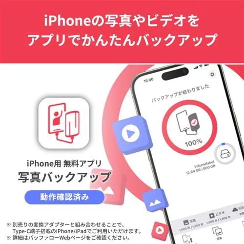 バッファロー SSD-PG1.0U3-WC SSD 1TB 白 バッファロー SSD-PG1.0U3-WC SSD 1TB 白