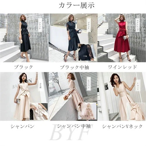 パーティードレス ワンピース ミモレ丈 結婚式 お呼ばれ 二次会 ゲスト 魅力 同窓会 フォーマル 謝恩会 上品 おしゃれ 着痩せ パーティードレス ワンピース ミモレ丈 結婚式 お呼ばれ 二次会 ゲスト 魅力 同窓会 フォーマル 謝恩会 上品 おしゃれ 着痩せ