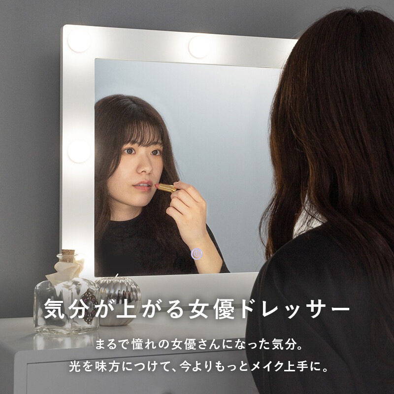 女優ドレッサーLEDライト 丸型 女優ミラー ドレッサー ホワイト 白 ledライト付き スツール付き 化粧台 鏡台 コスメ収納 収納 鏡 ミラー 女優ドレッサーLEDライト 丸型 女優ミラー ドレッサー ホワイト 白 ledライト付き スツール付き 化粧台 鏡台 コスメ収納 収納 鏡 ミラー