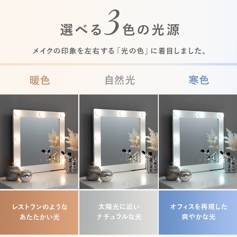 女優ドレッサーLEDライト 丸型 女優ミラー ドレッサー ホワイト 白 ledライト付き スツール付き 化粧台 鏡台 コスメ収納 収納 鏡 ミラー 女優ドレッサーLEDライト 丸型 女優ミラー ドレッサー ホワイト 白 ledライト付き スツール付き 化粧台 鏡台 コスメ収納 収納 鏡 ミラー