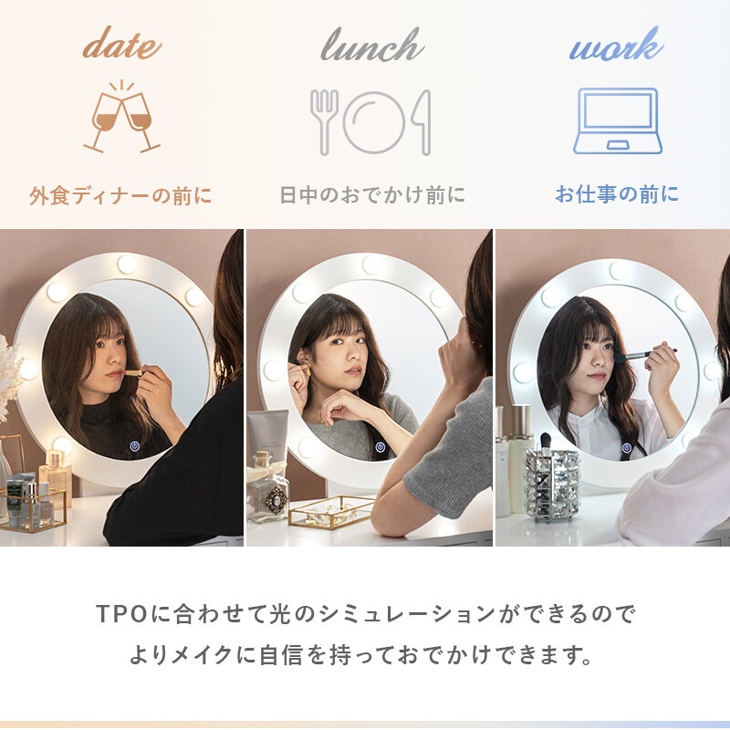 女優ドレッサーLEDライト 丸型 女優ミラー ドレッサー ホワイト 白 ledライト付き スツール付き 化粧台 鏡台 コスメ収納 収納 鏡 ミラー 女優ドレッサーLEDライト 丸型 女優ミラー ドレッサー ホワイト 白 ledライト付き スツール付き 化粧台 鏡台 コスメ収納 収納 鏡 ミラー
