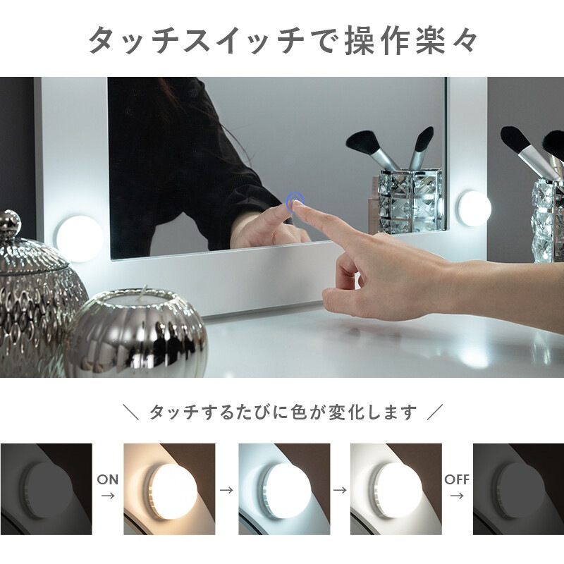女優ドレッサーLEDライト 丸型 女優ミラー ドレッサー ホワイト 白 ledライト付き スツール付き 化粧台 鏡台 コスメ収納 収納 鏡 ミラー 女優ドレッサーLEDライト 丸型 女優ミラー ドレッサー ホワイト 白 ledライト付き スツール付き 化粧台 鏡台 コスメ収納 収納 鏡 ミラー