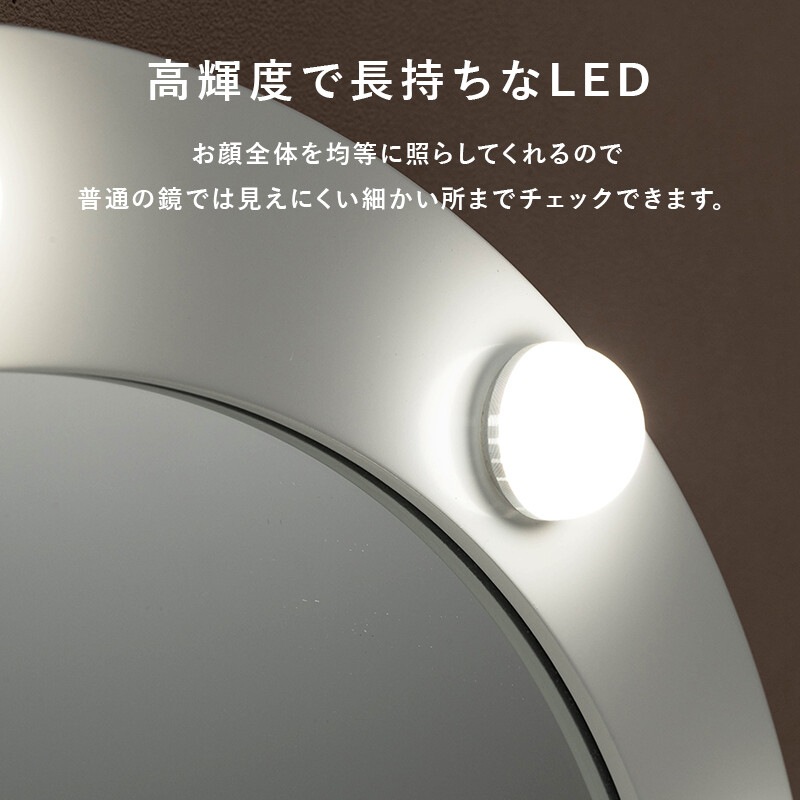 女優ドレッサーLEDライト 丸型 女優ミラー ドレッサー ホワイト 白 ledライト付き スツール付き 化粧台 鏡台 コスメ収納 収納 鏡 ミラー 女優ドレッサーLEDライト 丸型 女優ミラー ドレッサー ホワイト 白 ledライト付き スツール付き 化粧台 鏡台 コスメ収納 収納 鏡 ミラー
