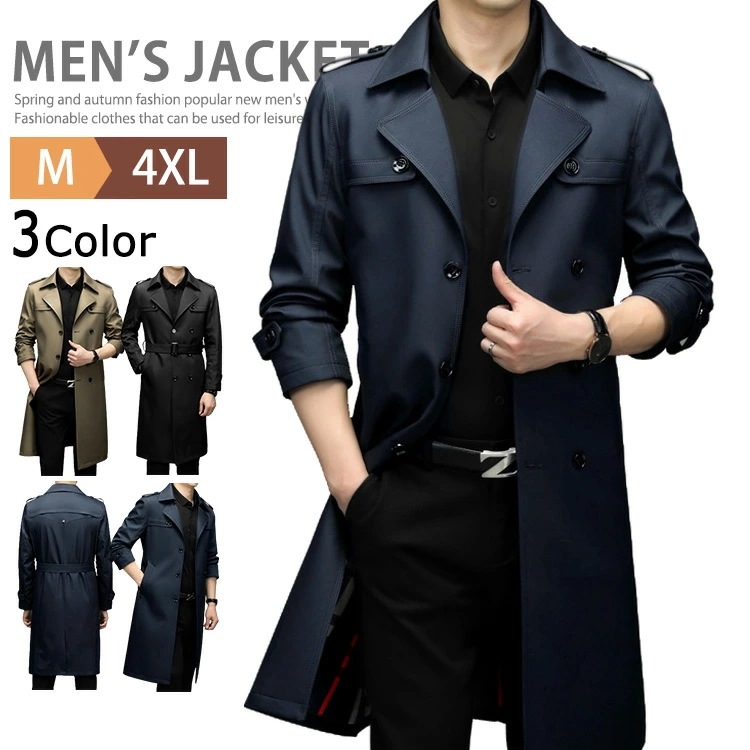 トレンチコート メンズ 春秋冬 スプリングコート ロングコート スーツコート ビジネス ビジネスコート メンズコート ハーフコート チェスターコート コート カジュアル ジャケット アウター 3シーズ トレンチコート メンズ 春秋冬 スプリングコート ロングコート スーツコート ビジネス ビジネスコート メンズコート ハーフコート チェスターコート コート カジュアル ジャケット アウター 3シーズ