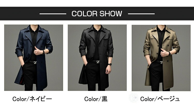 トレンチコート メンズ 春秋冬 スプリングコート ロングコート スーツコート ビジネス ビジネスコート メンズコート ハーフコート チェスターコート コート カジュアル ジャケット アウター 3シーズ トレンチコート メンズ 春秋冬 スプリングコート ロングコート スーツコート ビジネス ビジネスコート メンズコート ハーフコート チェスターコート コート カジュアル ジャケット アウター 3シーズ