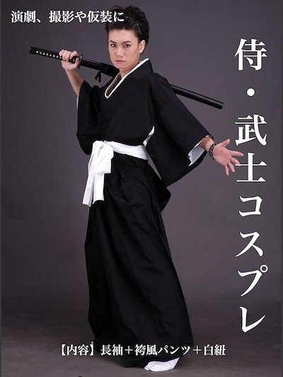 サムライ　手袋足袋　武具　コスプレ サムライ 手袋足袋 武具 コスプレ サムライ 手袋足袋 武具