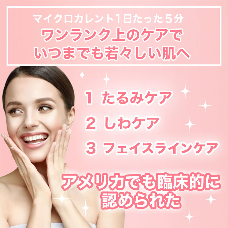 美顔ローラー 美容ローラー 美顔器 フェイスリフト美顔器 マイクロカレント しわ たるみ 引き上げ グッズ 毛穴 ケア マッサージ 小顔ローラー 美容家電 ローラー フェイスアップ ボディ エイジング 美顔ローラー 美容ローラー 美顔器 フェイスリフト美顔器 マイクロカレント しわ たるみ 引き上げ グッズ 毛穴 ケア マッサージ 小顔ローラー 美容家電 ローラー フェイスアップ ボディ エイジング