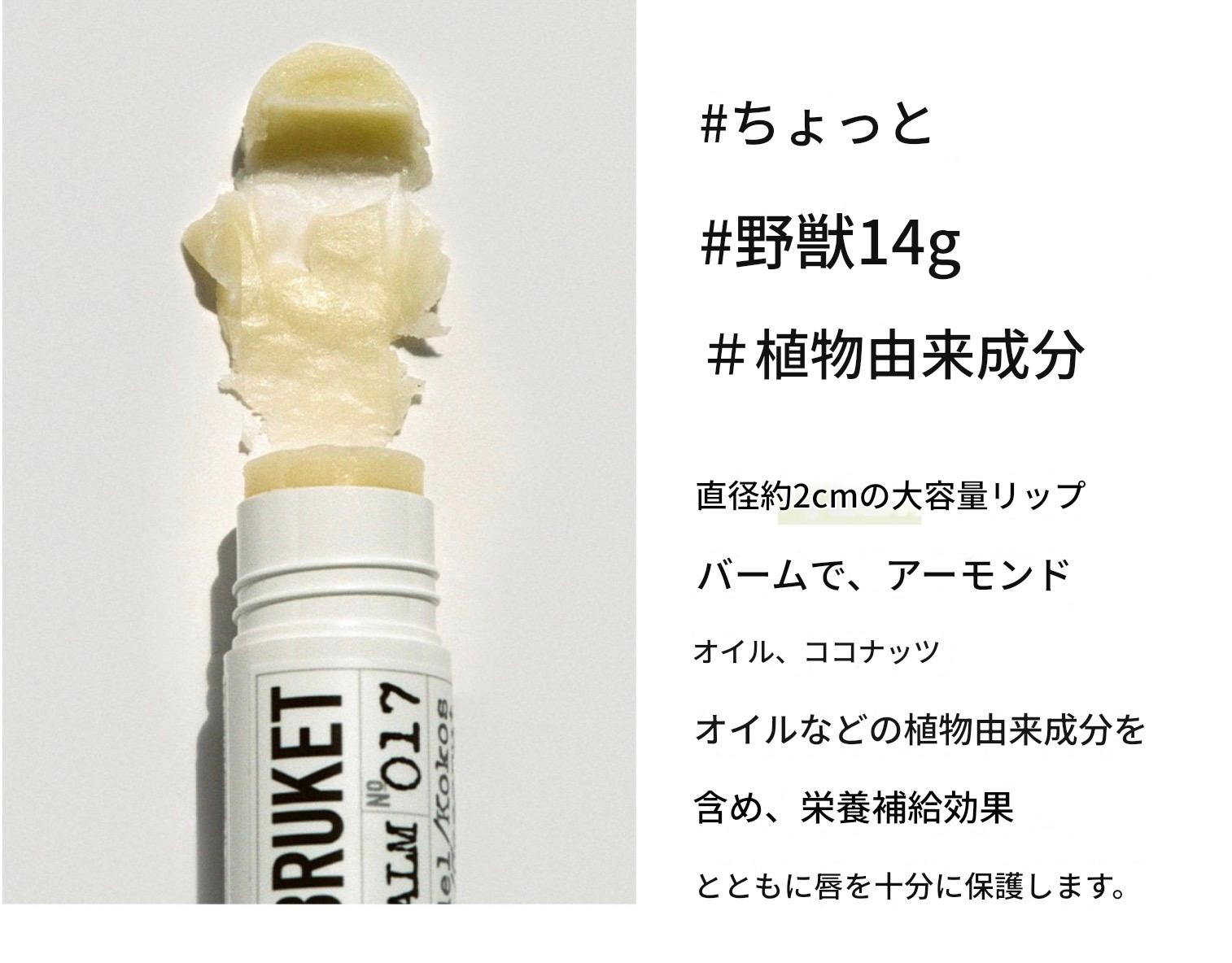 Qoo10] ラブルケット [BTS テテ愛用] LA BRUKET