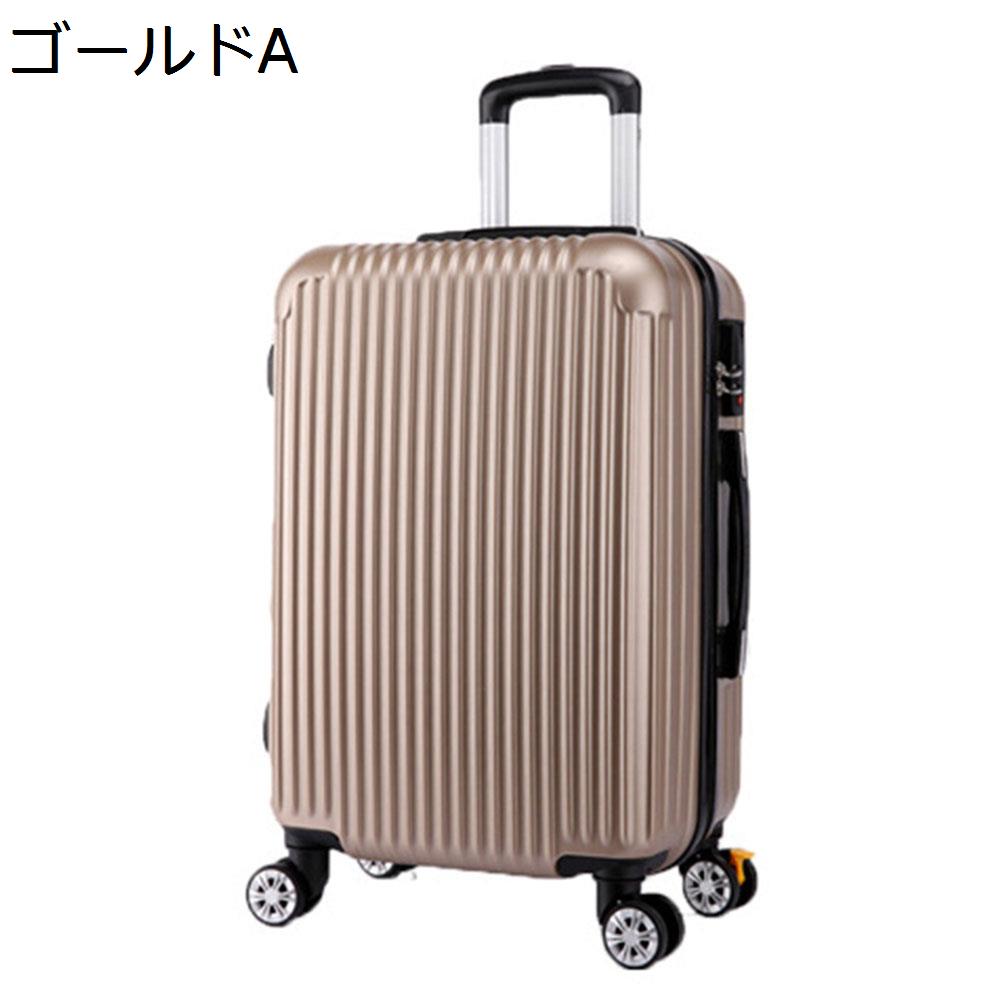 スーツケース キャリーケース 50L キャリーバッグ ファスナー式 超軽量 大型 耐衝撃 静音 ダブルキャスター 360度回転 旅行 ビジネス 出張 ブラック Mサイズ(3-5泊) スーツケース キャリーケース 50L キャリーバッグ ファスナー式 超軽量 大型 耐衝撃 静音 ダブルキャスター 360度回転 旅行 ビジネス 出張 ブラック Mサイズ(3-5泊)