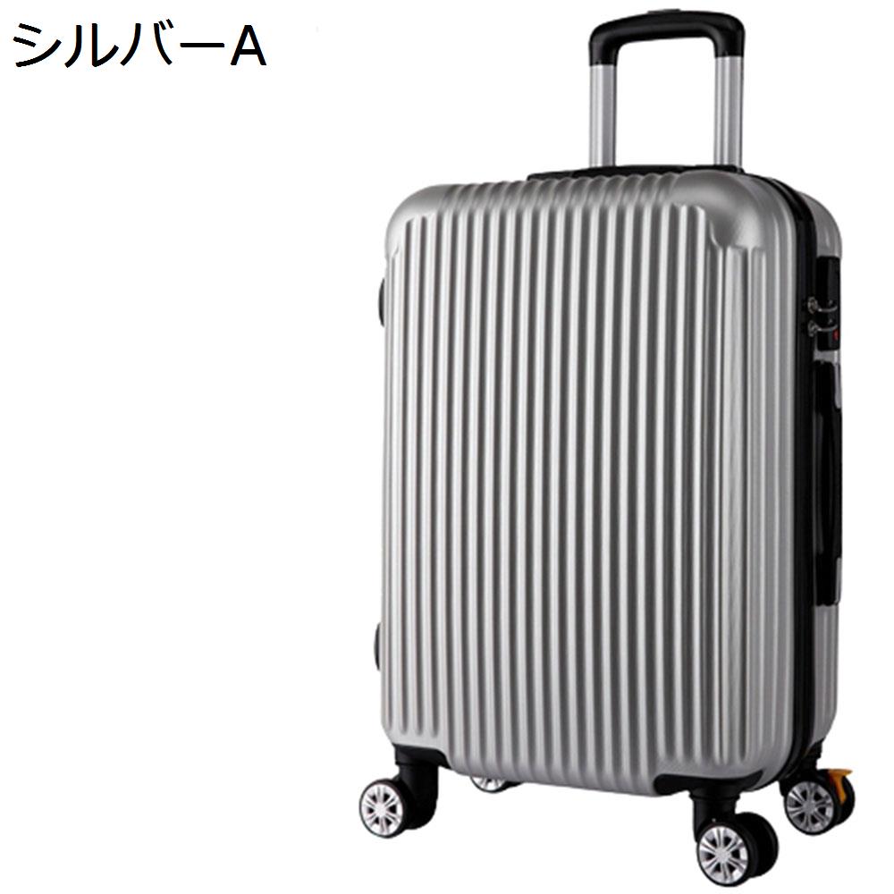 スーツケース キャリーケース 50L キャリーバッグ ファスナー式 超軽量 大型 耐衝撃 静音 ダブルキャスター 360度回転 旅行 ビジネス 出張 ブラック Mサイズ(3-5泊) スーツケース キャリーケース 50L キャリーバッグ ファスナー式 超軽量 大型 耐衝撃 静音 ダブルキャスター 360度回転 旅行 ビジネス 出張 ブラック Mサイズ(3-5泊)