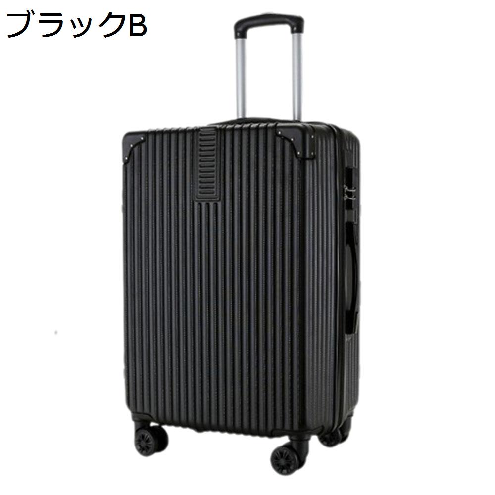 スーツケース キャリーケース 50L キャリーバッグ ファスナー式 超軽量 大型 耐衝撃 静音 ダブルキャスター 360度回転 旅行 ビジネス 出張 ブラック Mサイズ(3-5泊) スーツケース キャリーケース 50L キャリーバッグ ファスナー式 超軽量 大型 耐衝撃 静音 ダブルキャスター 360度回転 旅行 ビジネス 出張 ブラック Mサイズ(3-5泊)